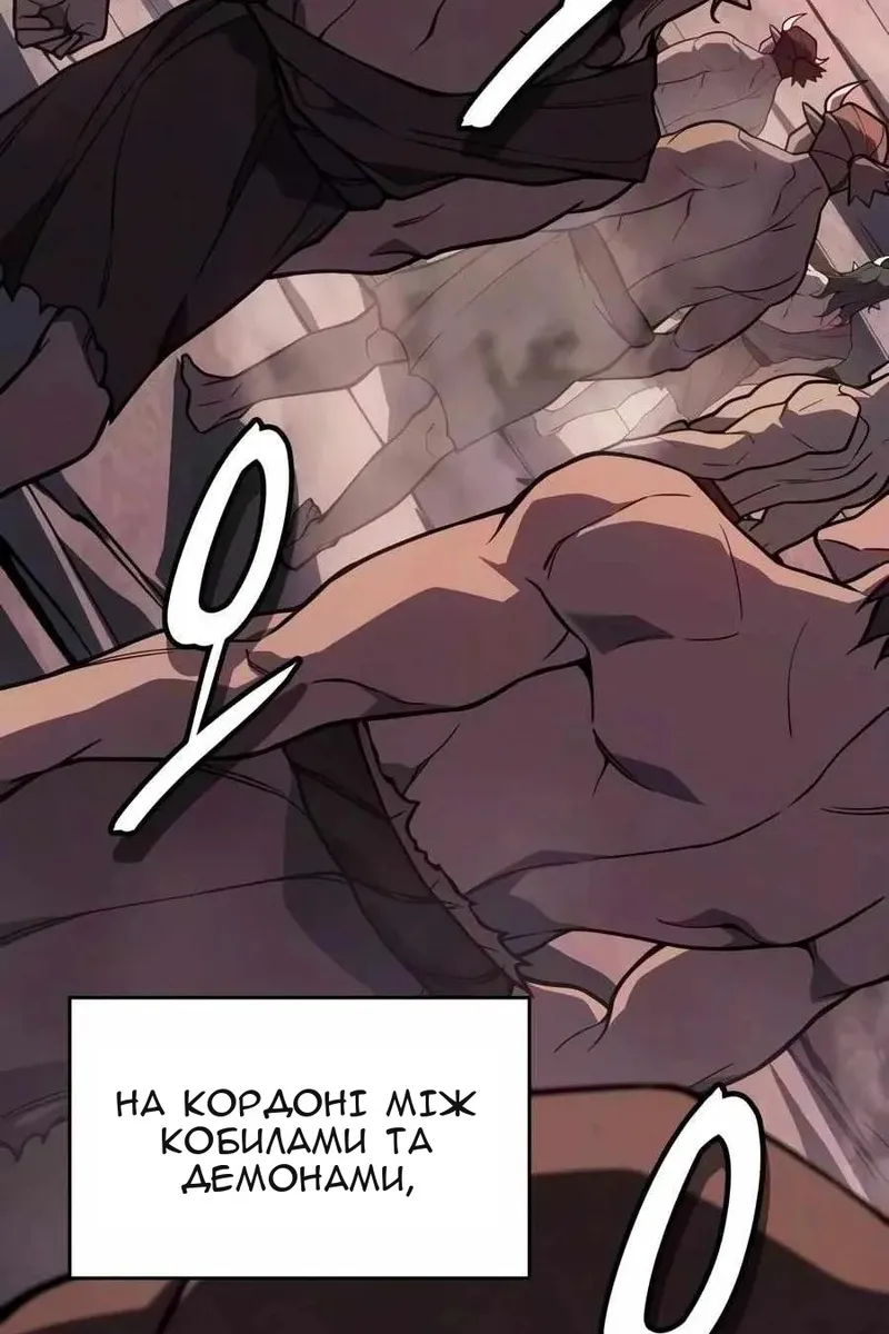 Сторінка 16