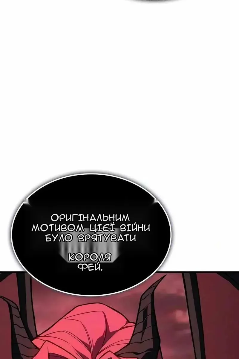 Сторінка 21
