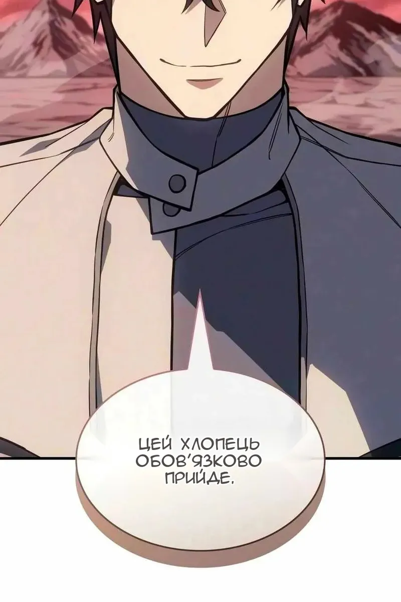 Сторінка 24