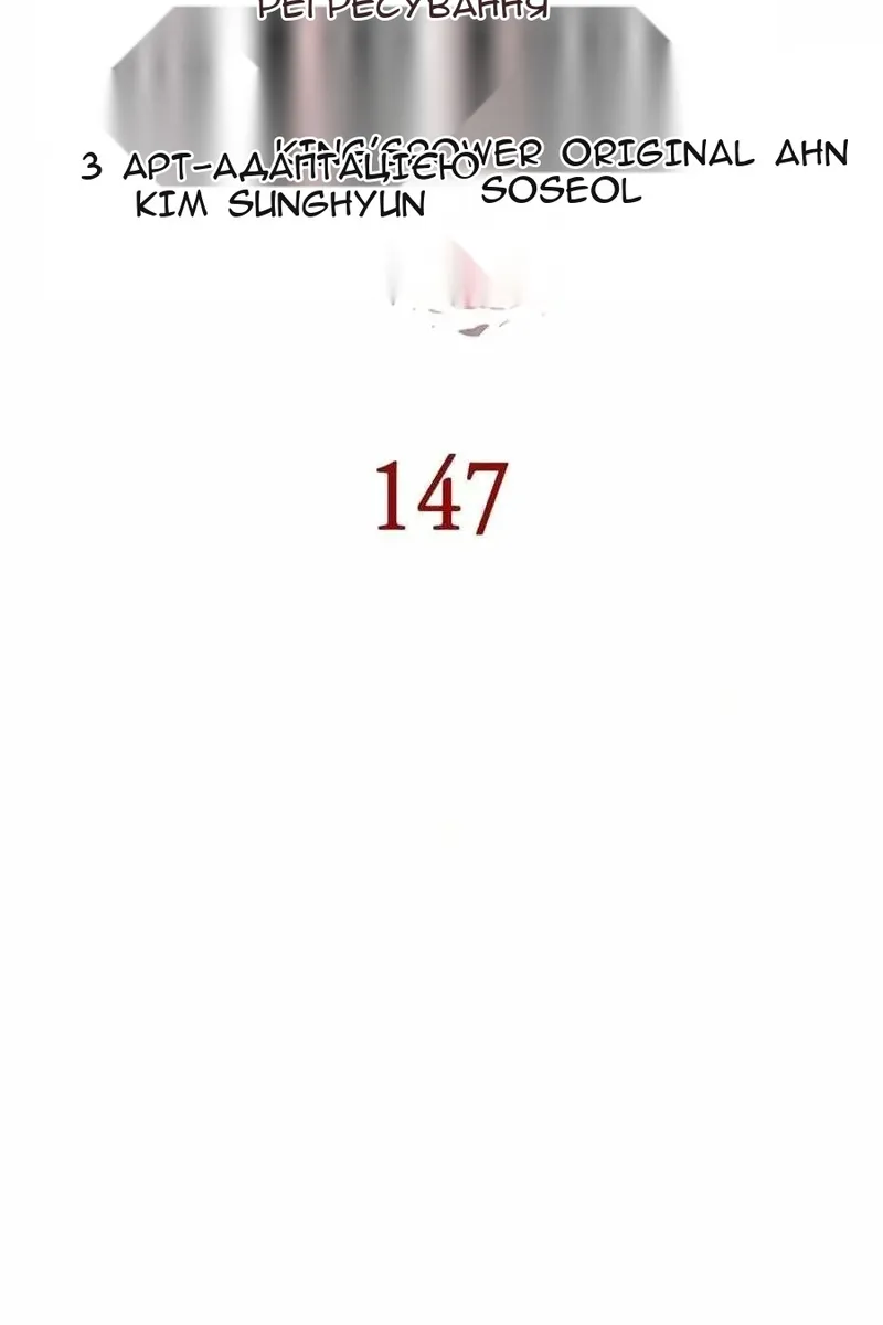 Сторінка 31
