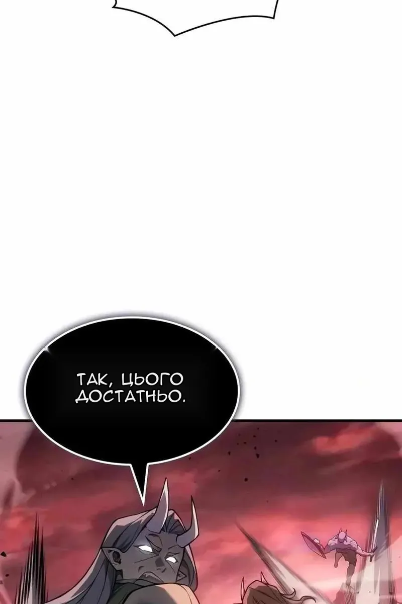 Сторінка 50