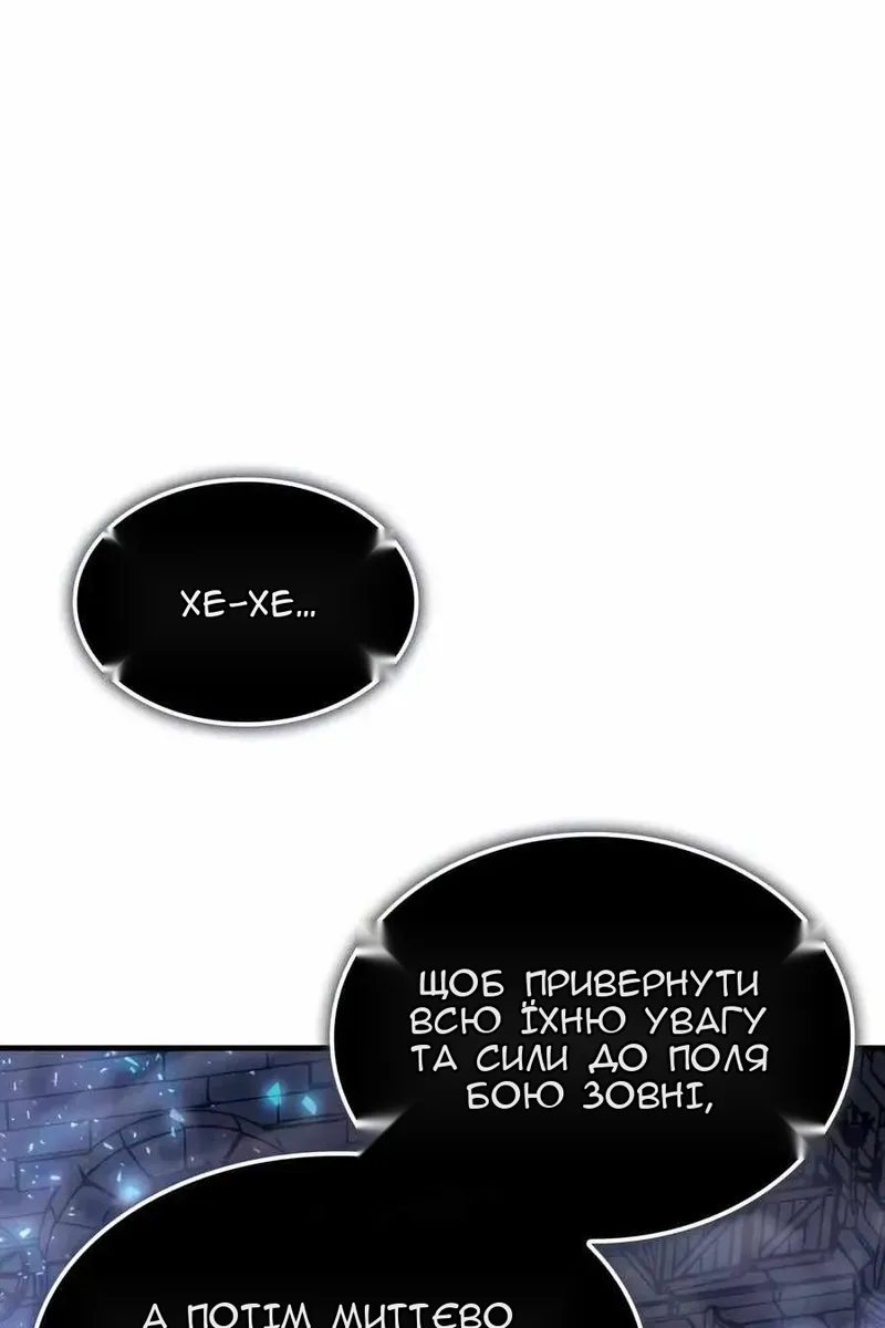 Сторінка 58