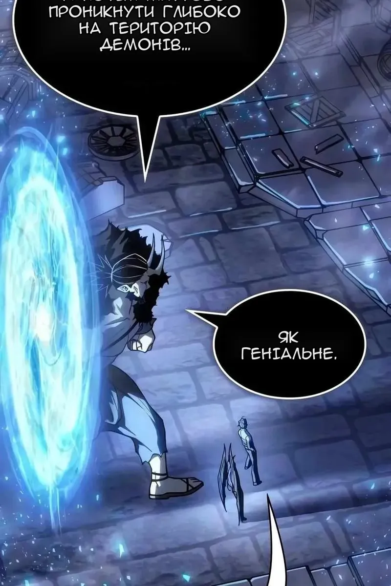 Сторінка 59