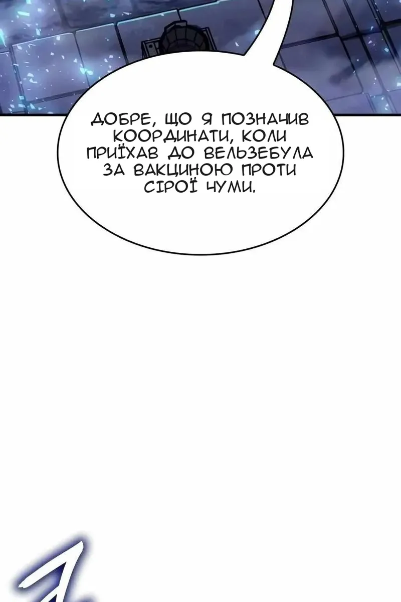 Сторінка 60