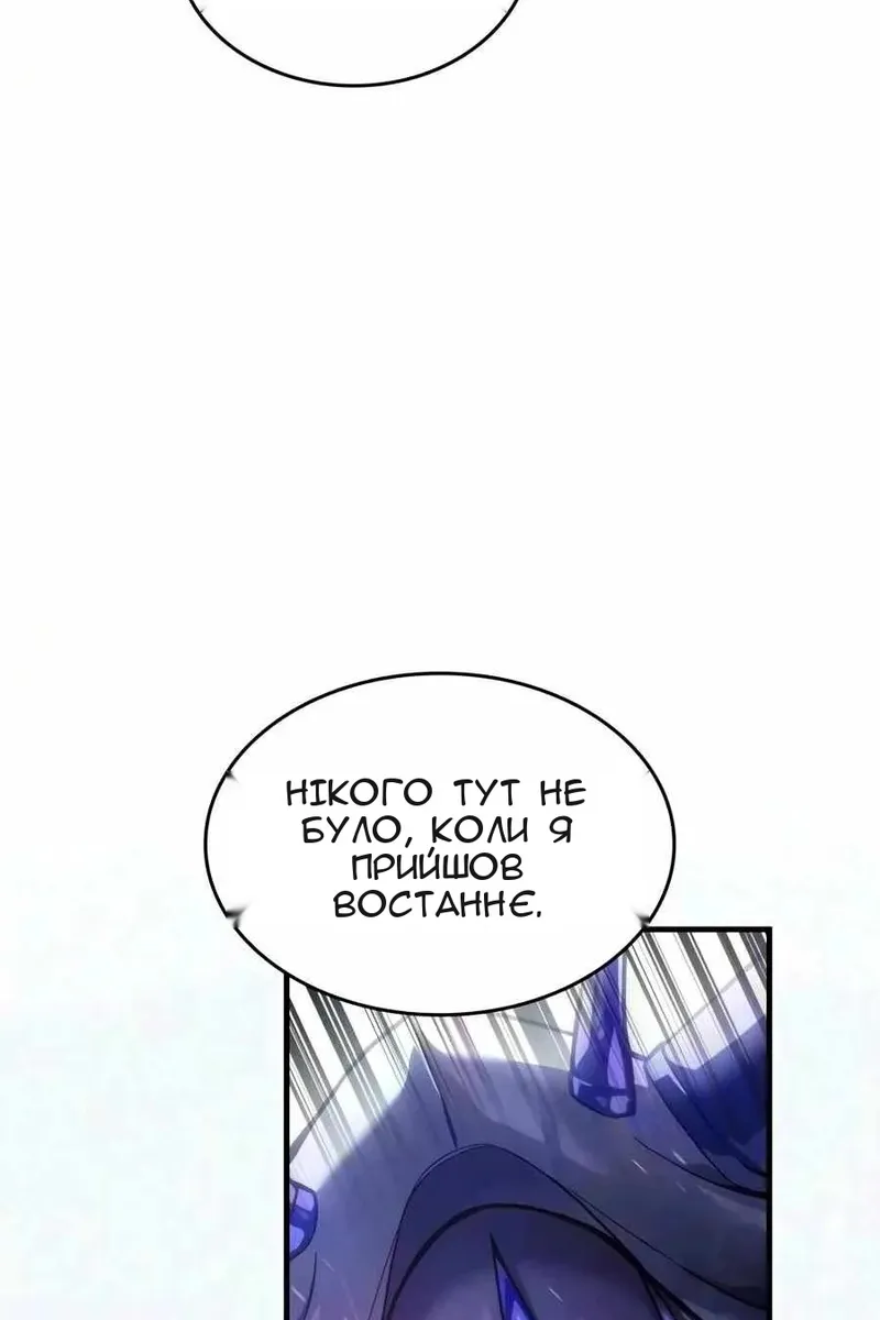 Сторінка 79