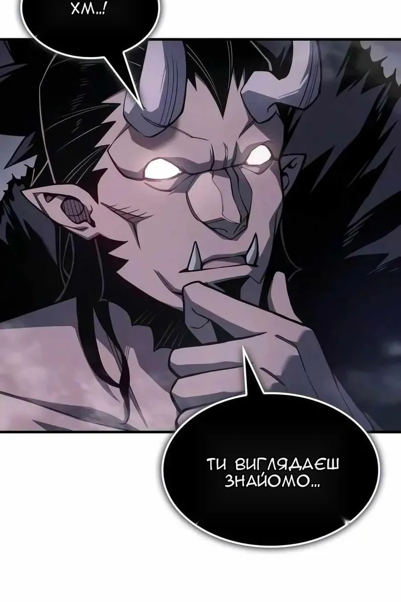 Сторінка 95