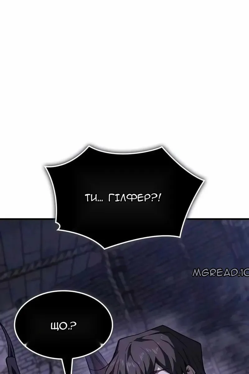 Сторінка 96