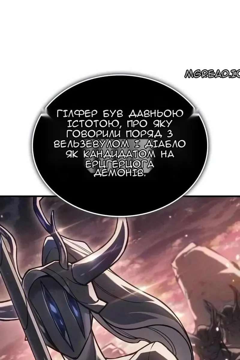 Сторінка 98