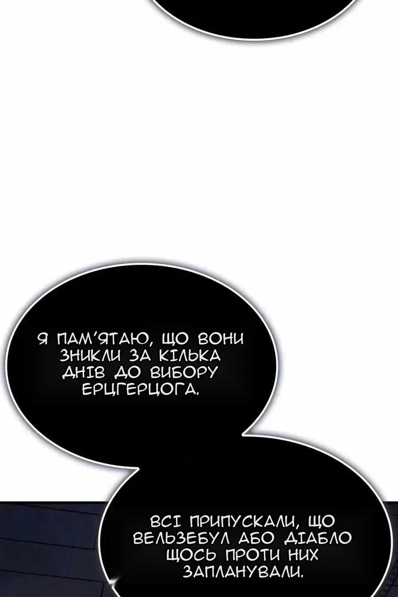 Сторінка 100