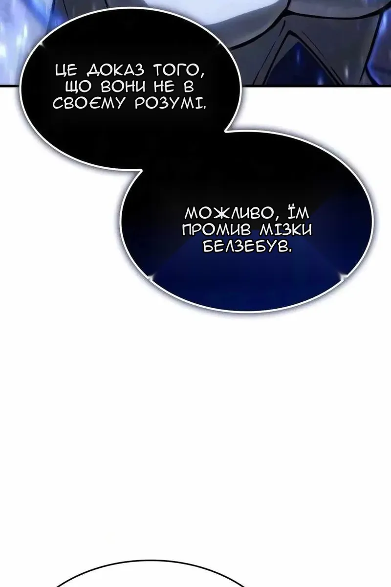 Сторінка 106