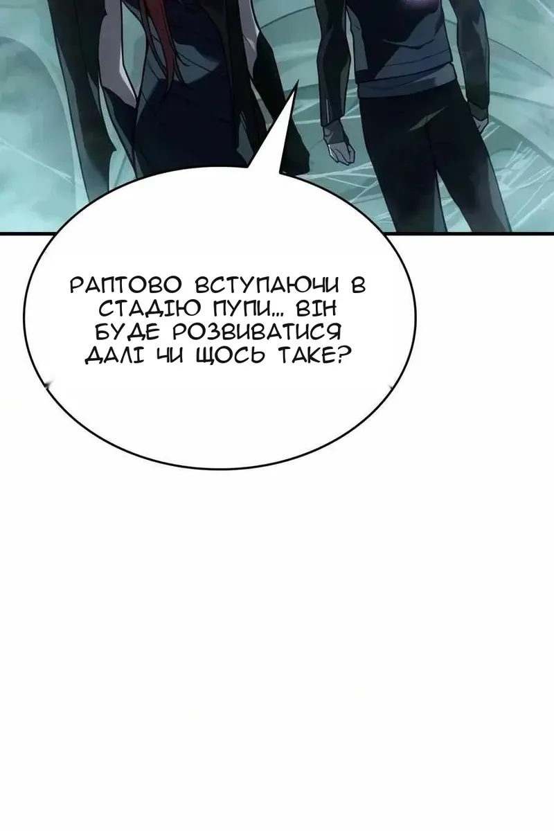 Сторінка 131