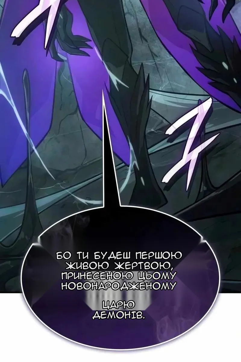 Сторінка 137