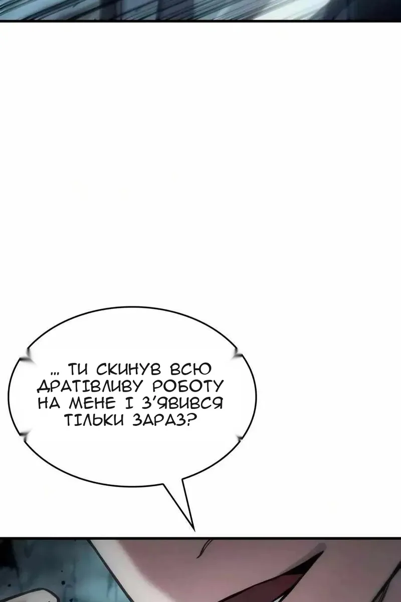 Сторінка 142