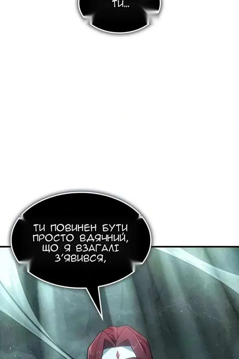 Сторінка 146