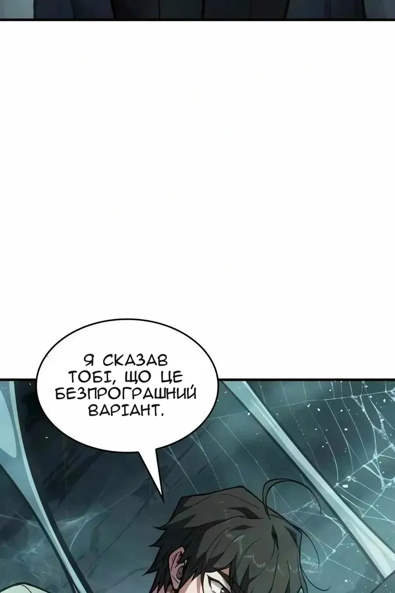 Сторінка 148