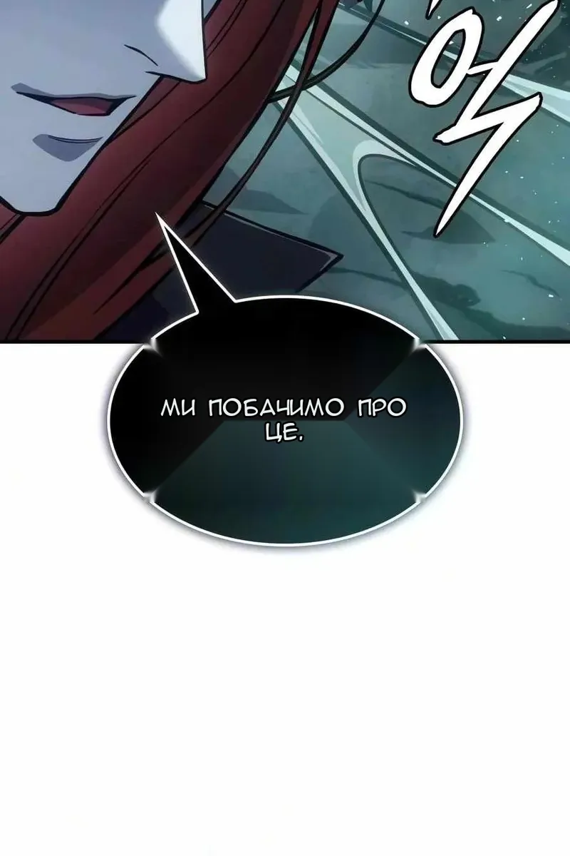 Сторінка 150