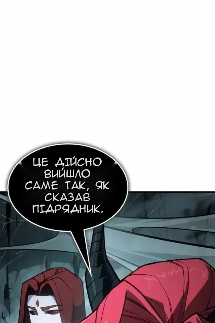 Сторінка 4
