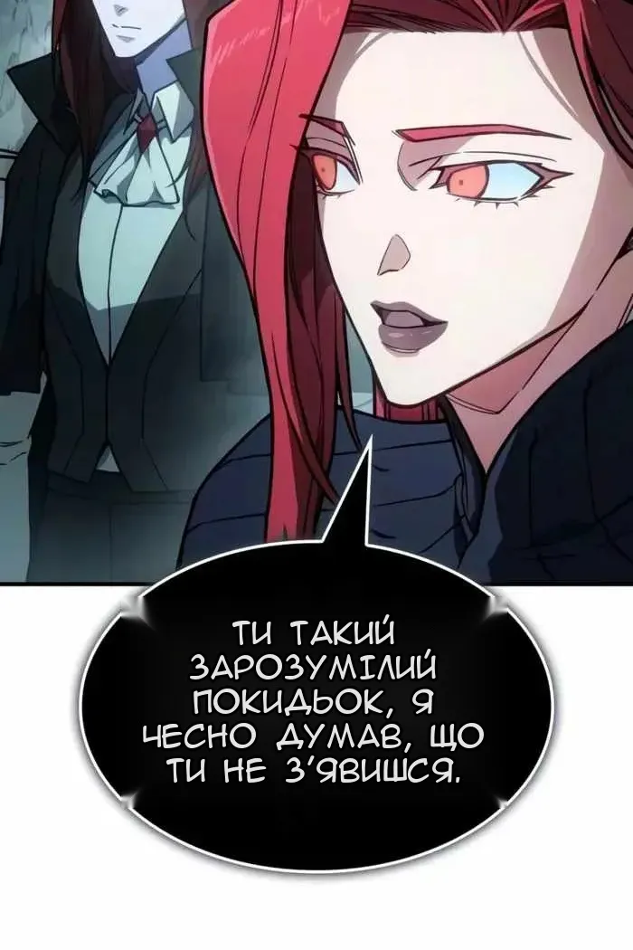 Сторінка 5