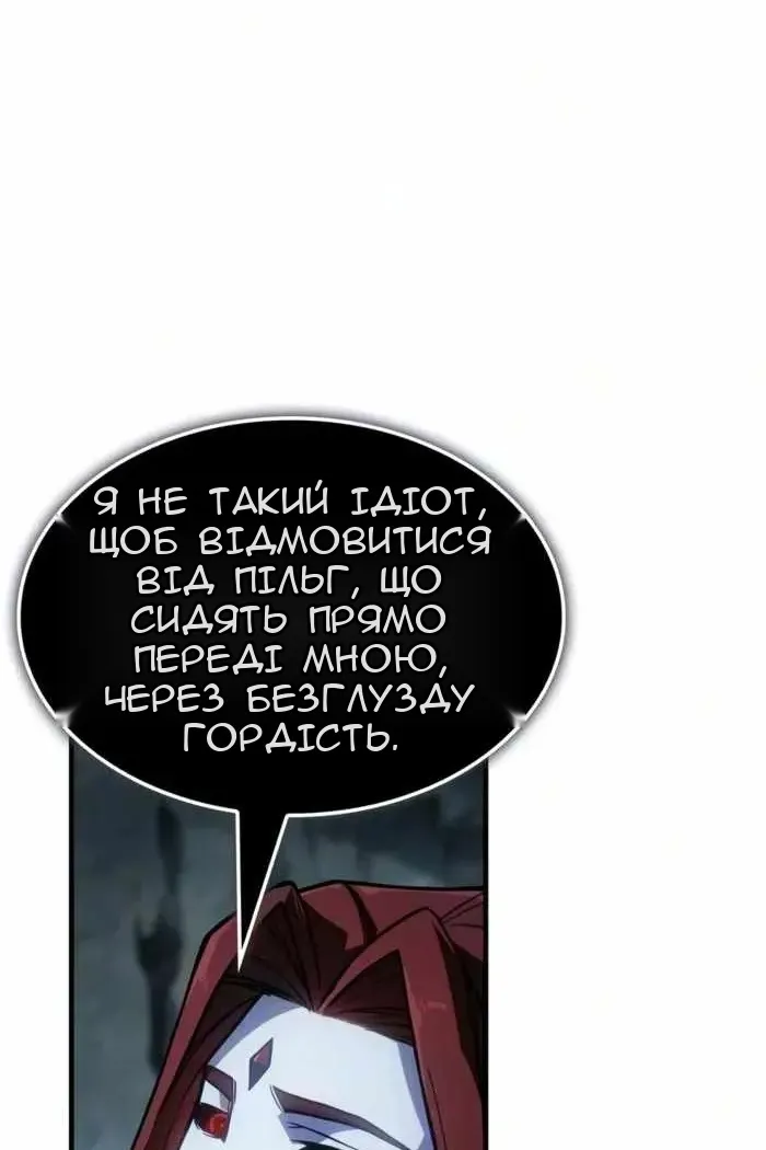 Сторінка 6