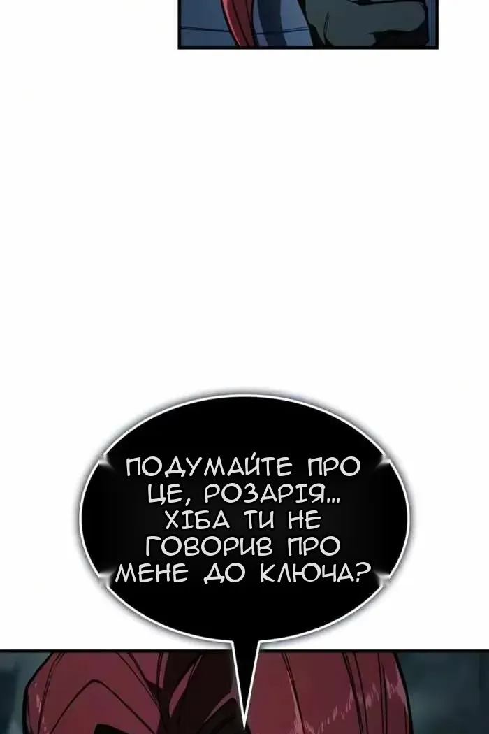 Сторінка 9