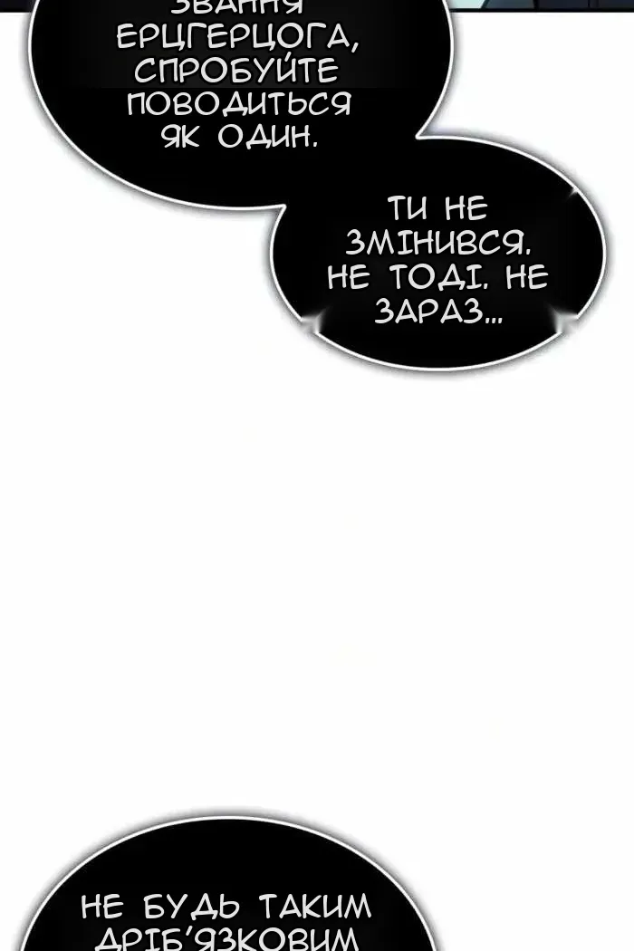 Сторінка 11