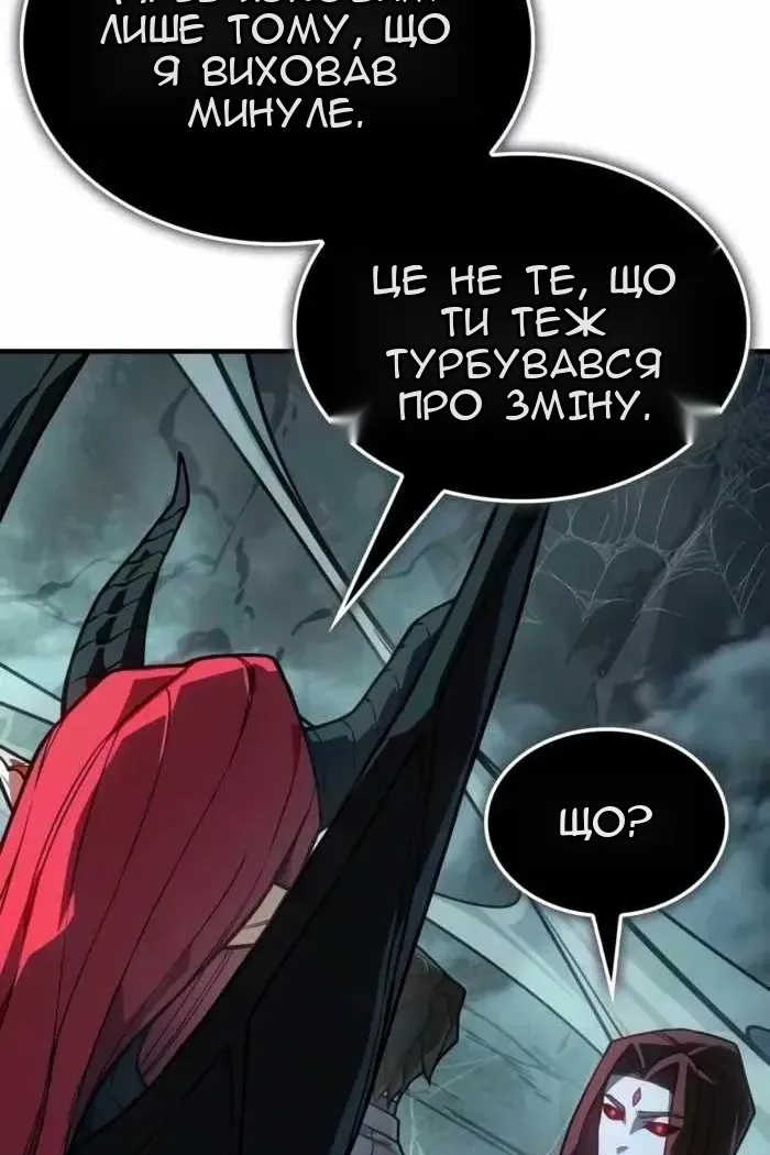 Сторінка 12