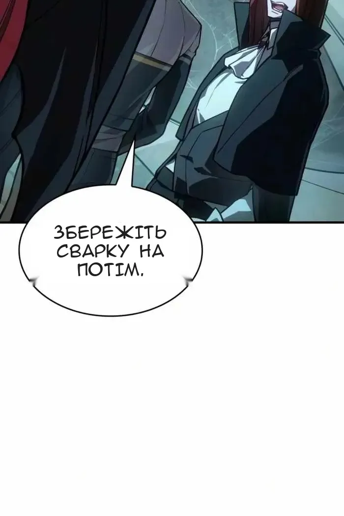 Сторінка 13