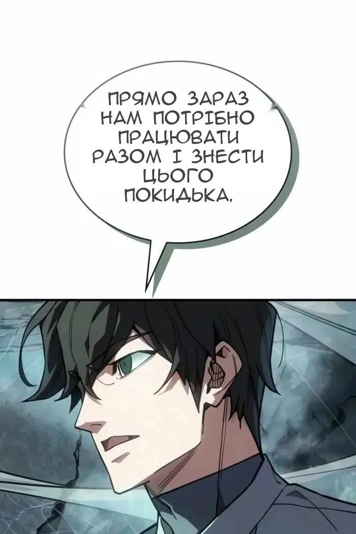 Сторінка 14