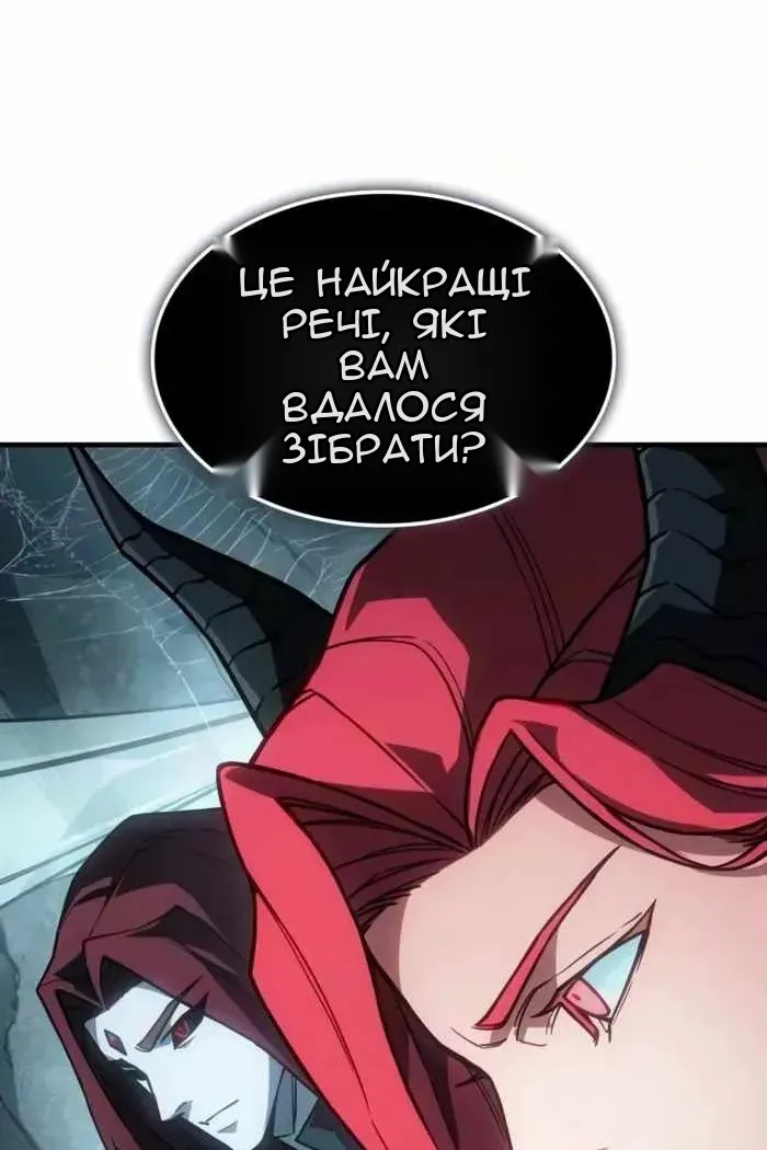 Сторінка 17