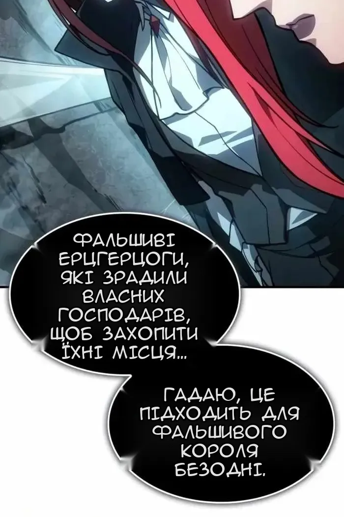 Сторінка 18