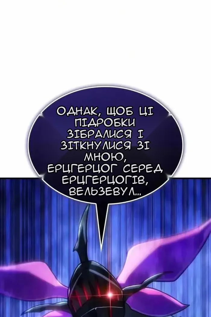 Сторінка 19