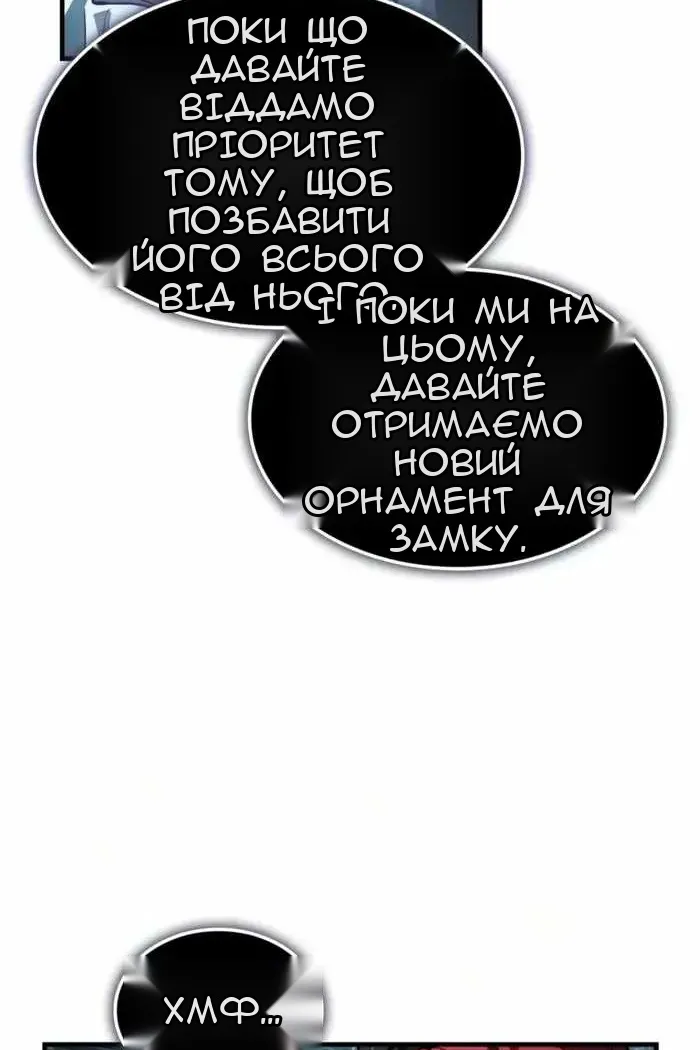 Сторінка 24