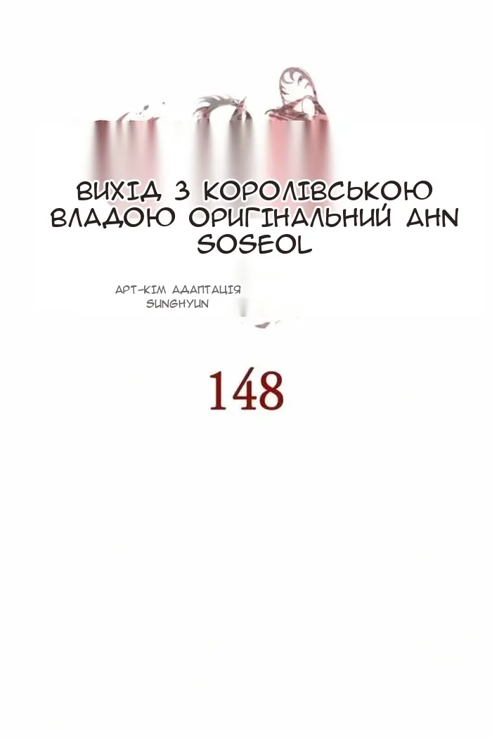 Сторінка 28