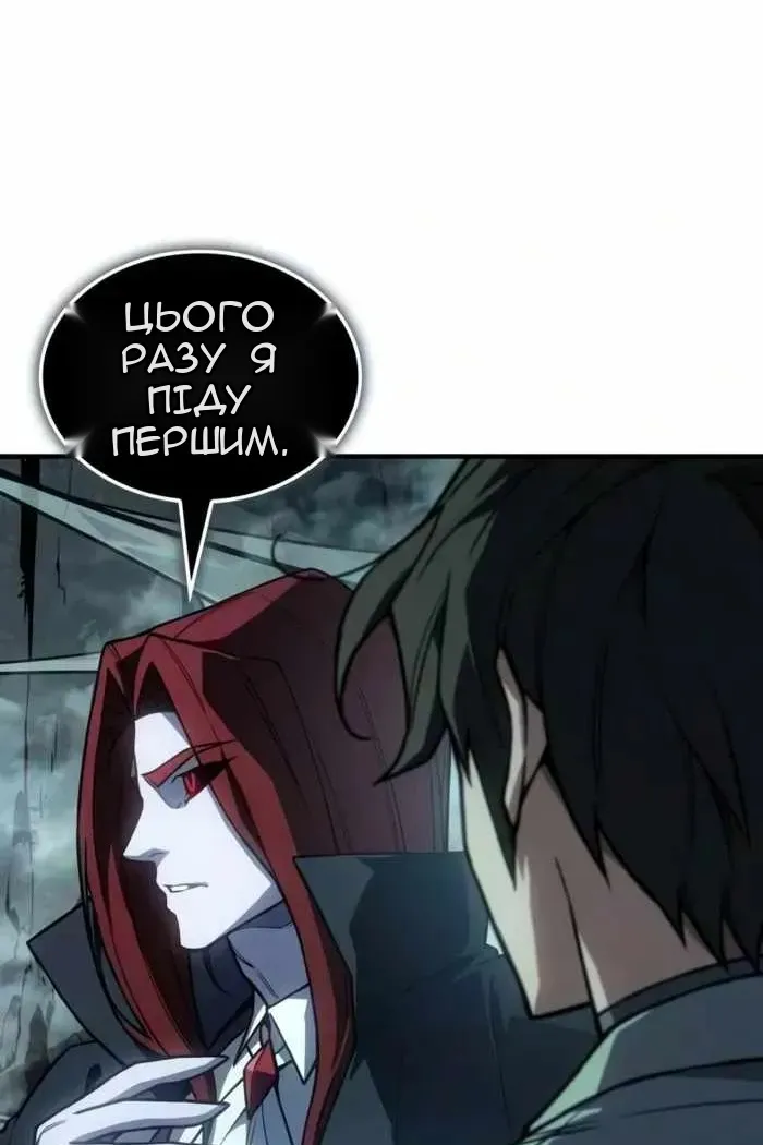 Сторінка 29