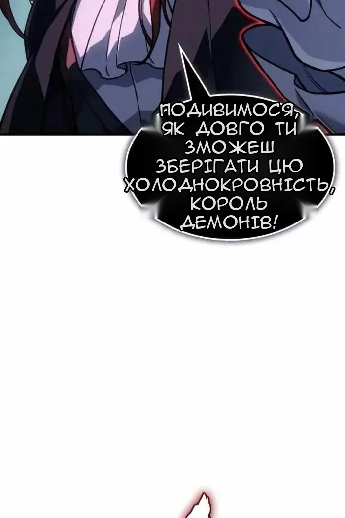 Сторінка 34