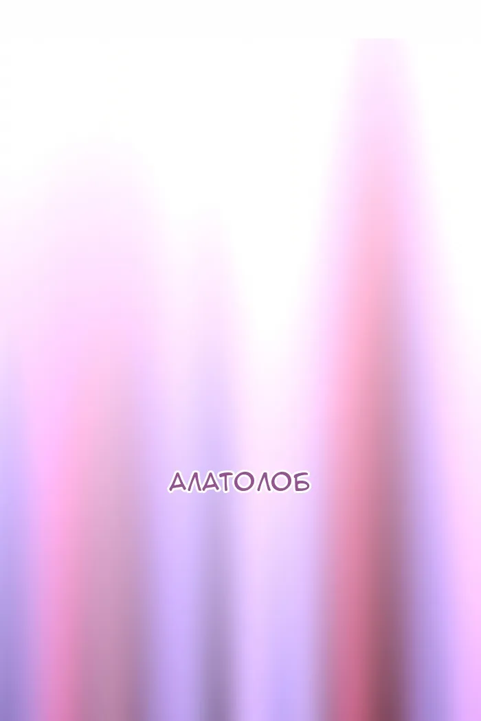 Сторінка 43