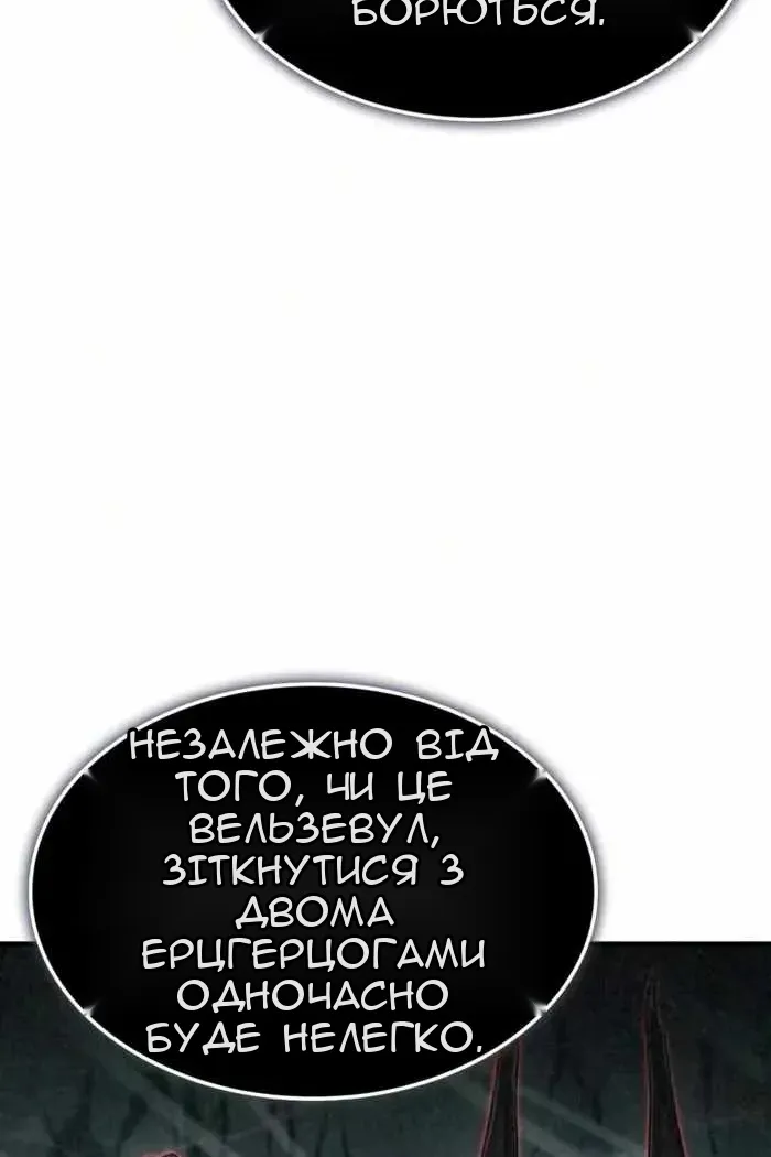 Сторінка 59