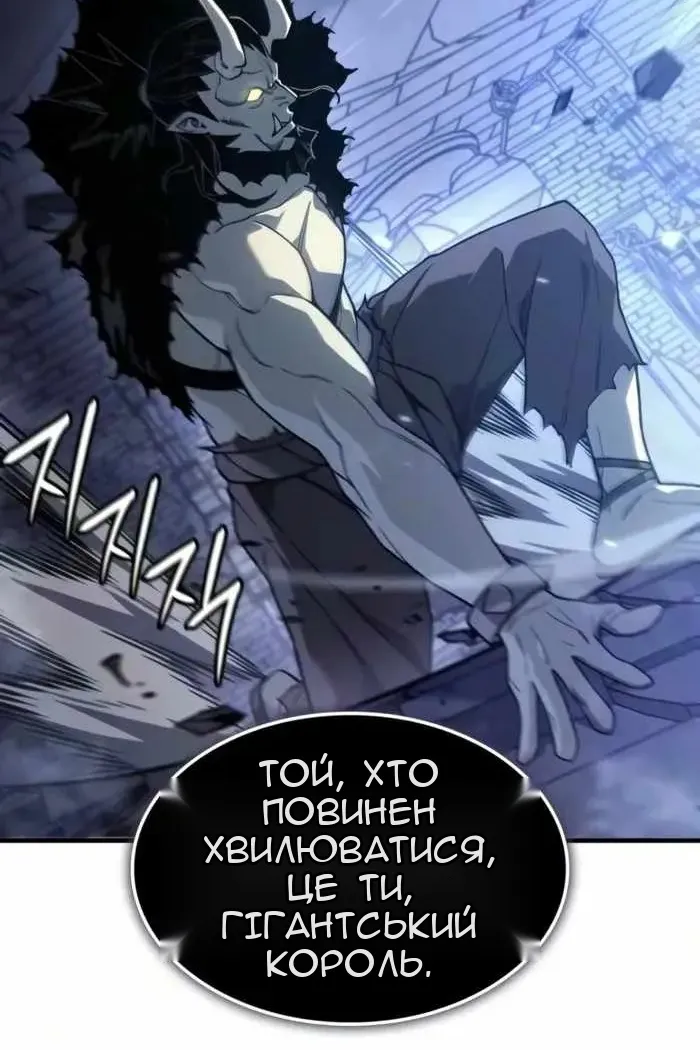 Сторінка 66