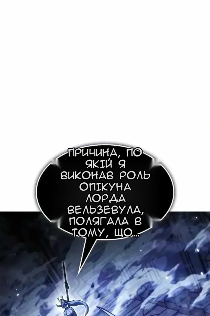 Сторінка 67