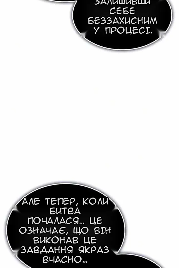 Сторінка 69