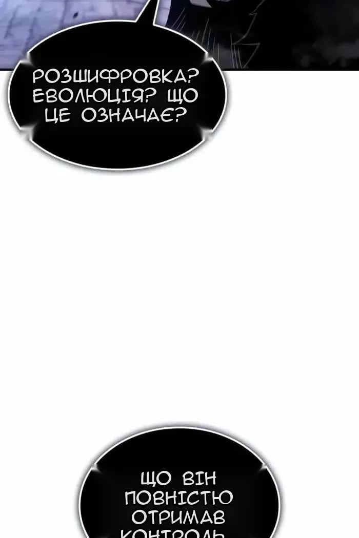 Сторінка 71