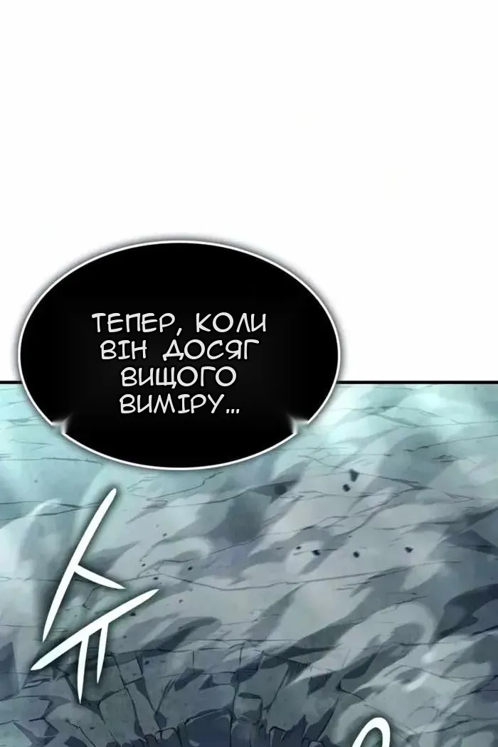 Сторінка 75
