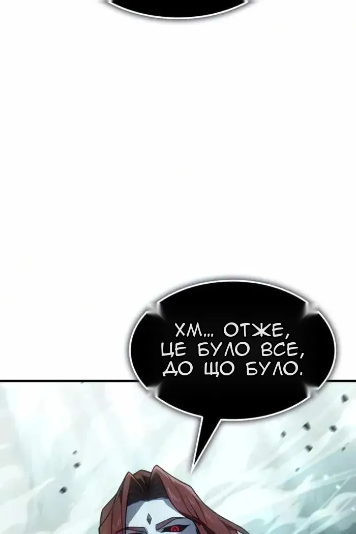 Сторінка 77