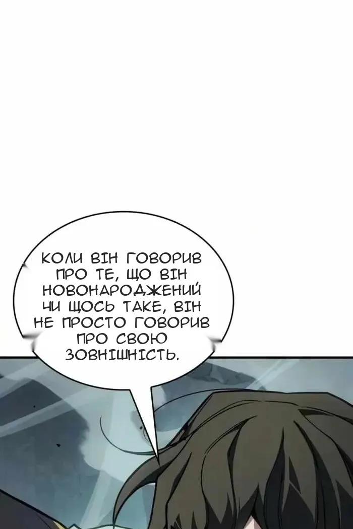 Сторінка 97