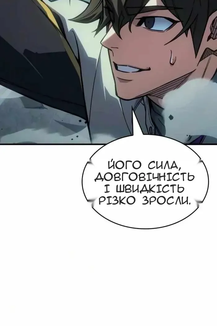 Сторінка 98