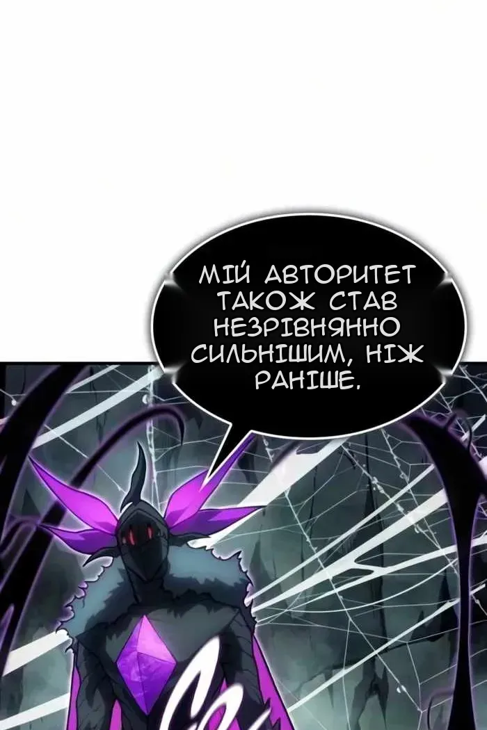 Сторінка 107