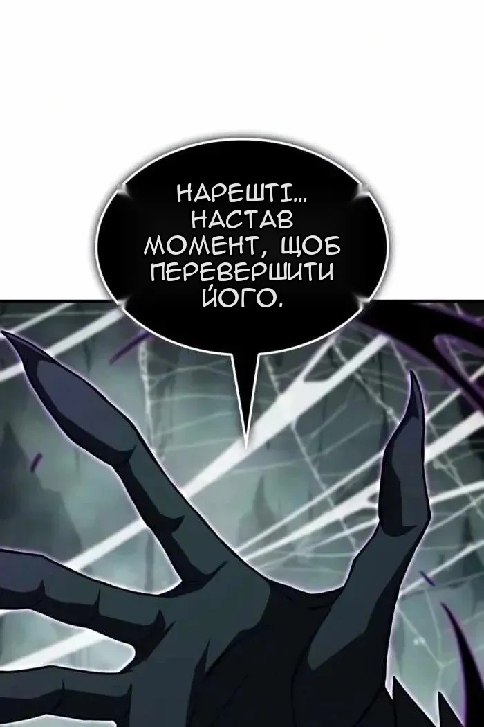 Сторінка 109