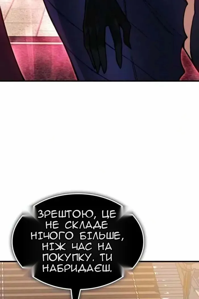 Сторінка 119