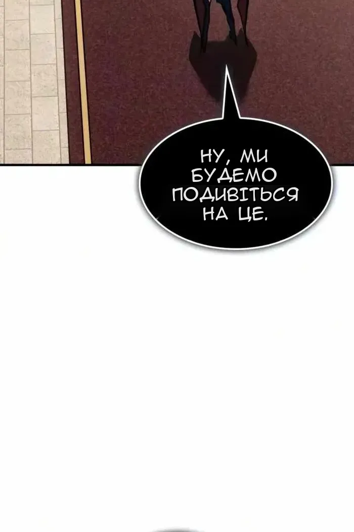 Сторінка 121