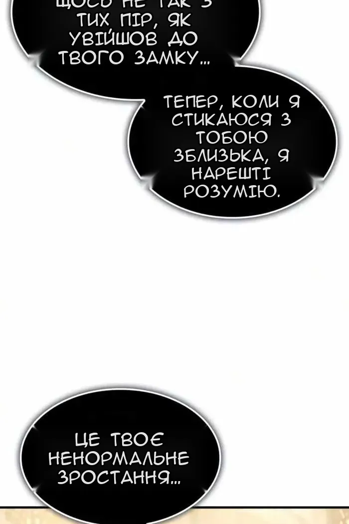 Сторінка 123